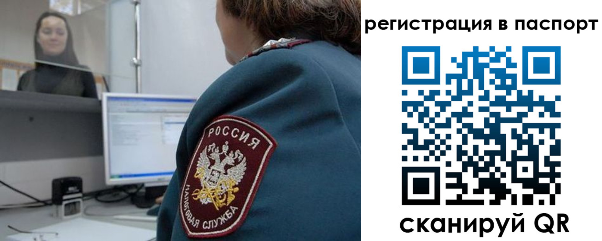 прописка от собственника в Сегеже