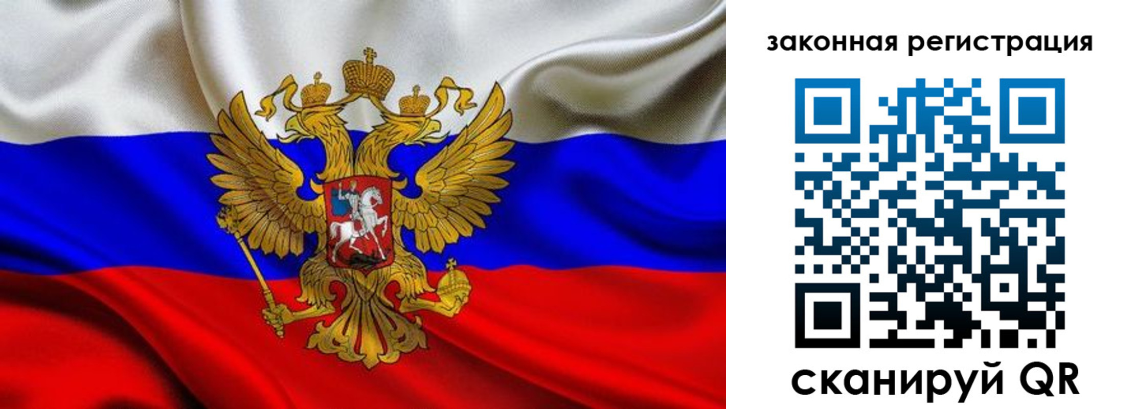 прописка для военкомата в Сегеже