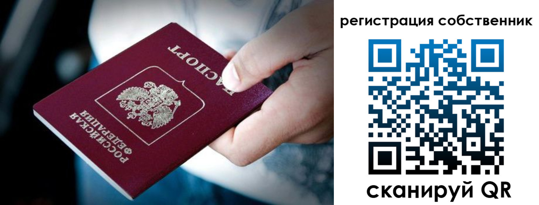пропишу в квартире в Сегеже