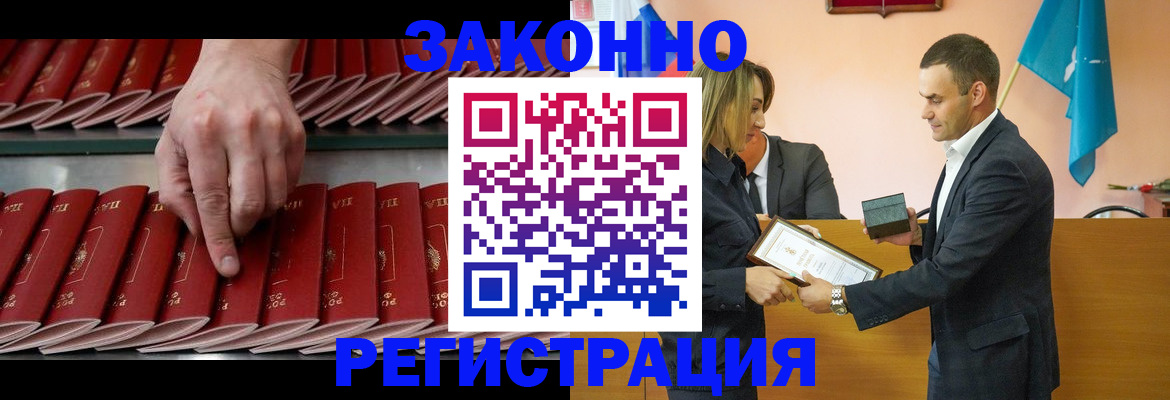 регистрация для школы в Сегеже