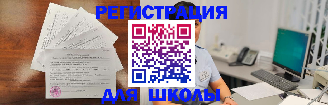 прописка паспорт в Сегеже