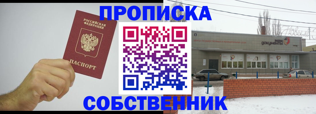 регистрация для дет. сада в Сегеже